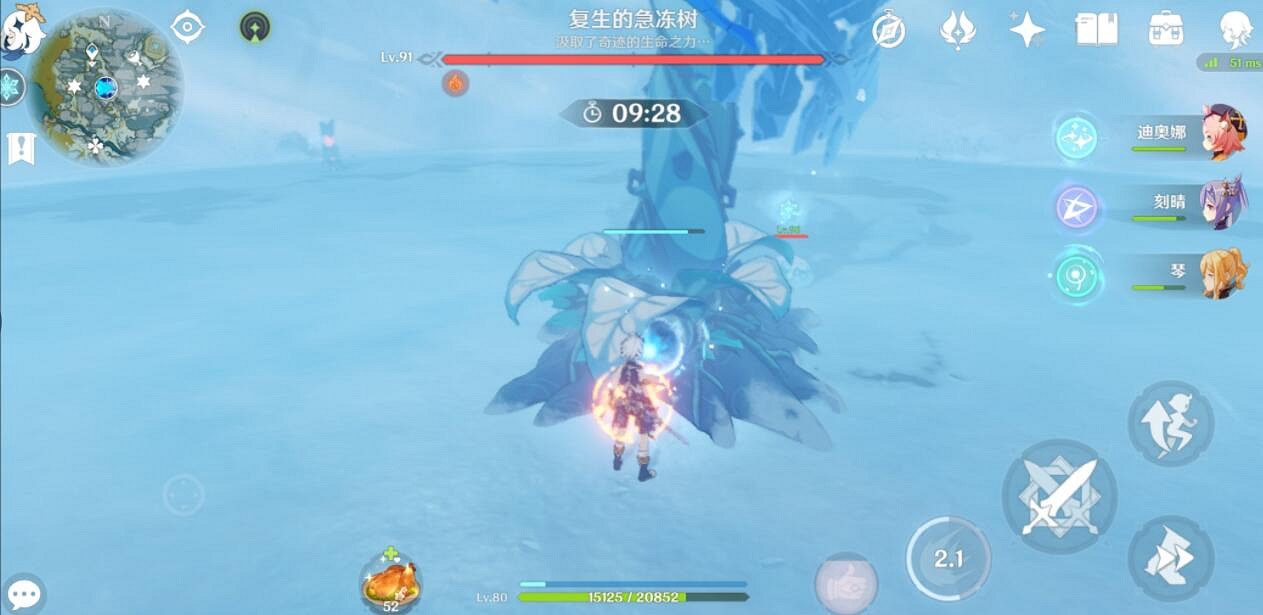 《原神》復生的急凍樹怎麽打？復生的急凍樹打法技巧