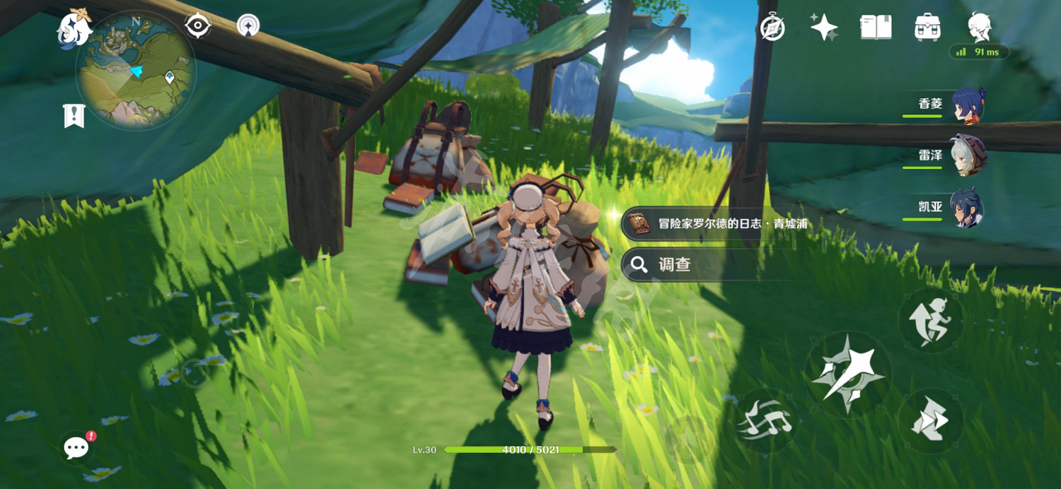 《原神》冒險家羅爾德的日誌在哪 冒險家羅爾德的日誌位置分享 《原神》冒險家羅爾德的日誌在哪 冒險家羅爾德的日誌位置分享