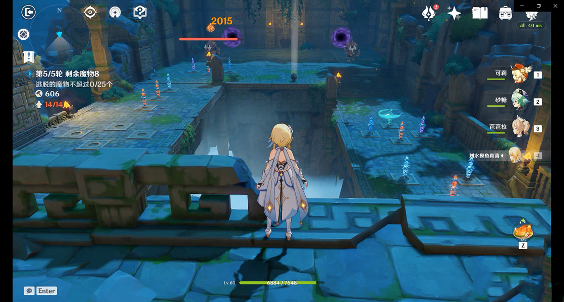 《原神》機關棋譚難度1-4怎麽玩 機關棋譚難度1-4技巧分享 《原神》機關棋譚難度1-4怎麽玩 機關棋譚難度1-4技巧分享