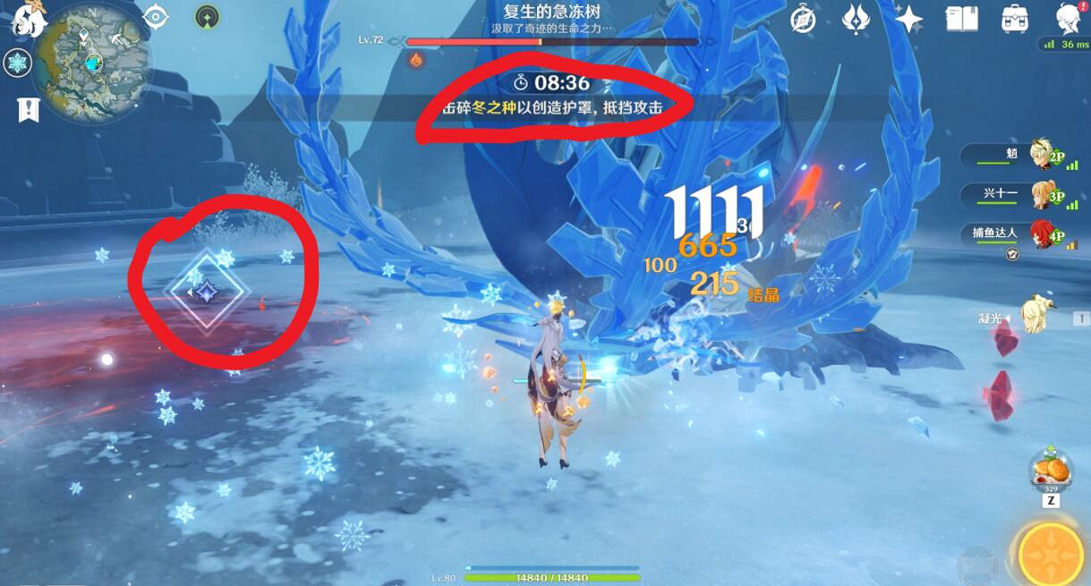 《原神》霜覆的奇蹟之樹任務怎麽打?霜覆的奇蹟之樹挑戰技巧 《原神》霜覆的奇蹟之樹任務怎麽打?霜覆的奇蹟之樹挑戰技巧