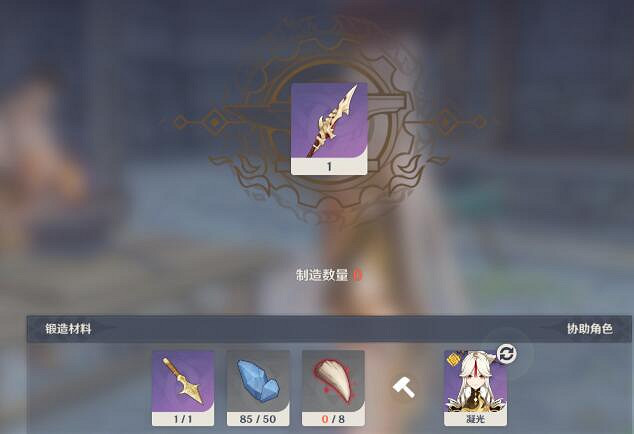 《原神》星銀礦石有什麽用?星銀礦石作用介紹 《原神》星銀礦石有什麽用?星銀礦石作用介紹