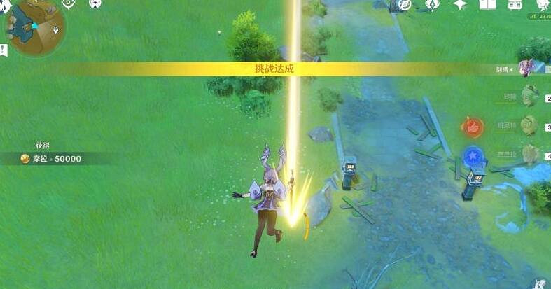 《原神》秘寶迷蹤第六天多人挑戰位置點分享