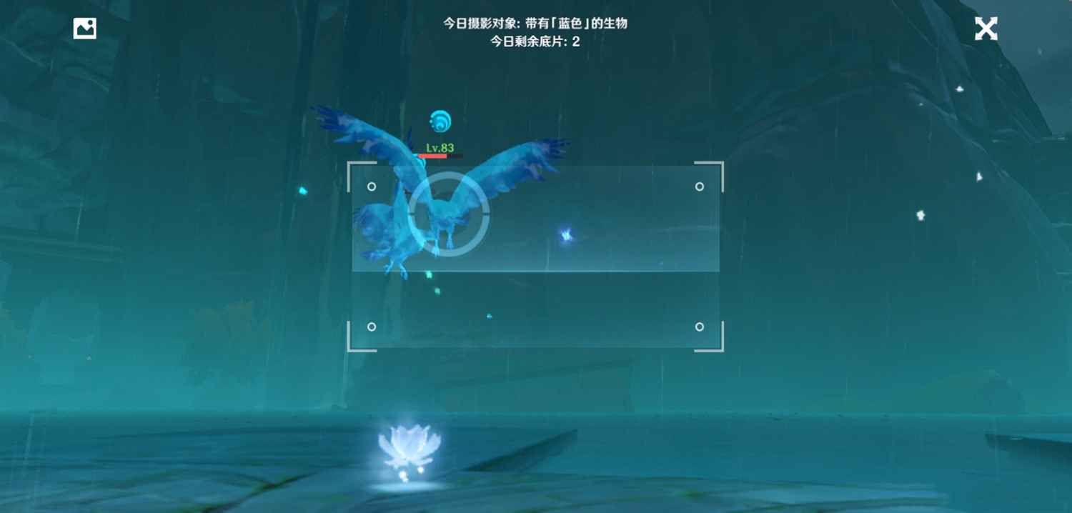 《原神》1.3福至五彩第二天怎麽玩 1.3福至五彩藍色生物介紹