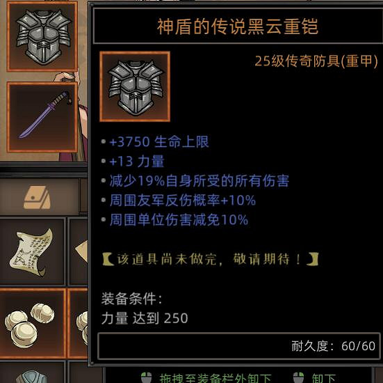 《部落與彎刀》野獸核心職業build搭配思路 野獸兵種技能搭配? 《部落與彎刀》野獸核心職業build搭配思路 野獸兵種技能搭配?