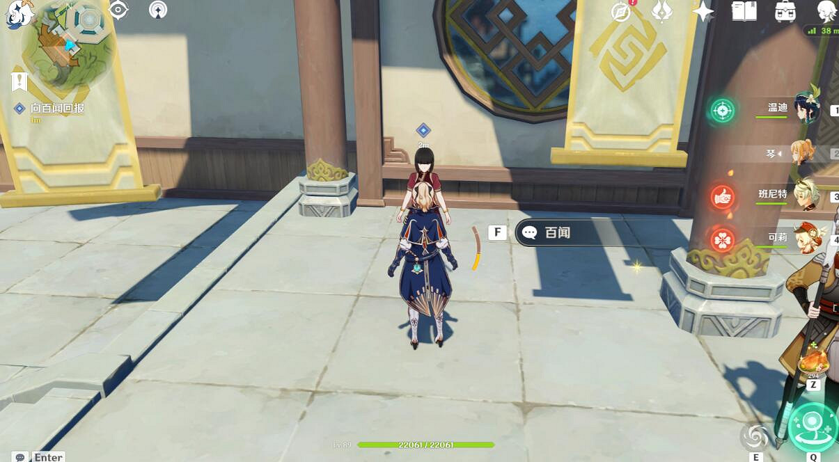 《原神》群玉閣再現任務怎麽觸發？群玉閣再現觸發方法流程