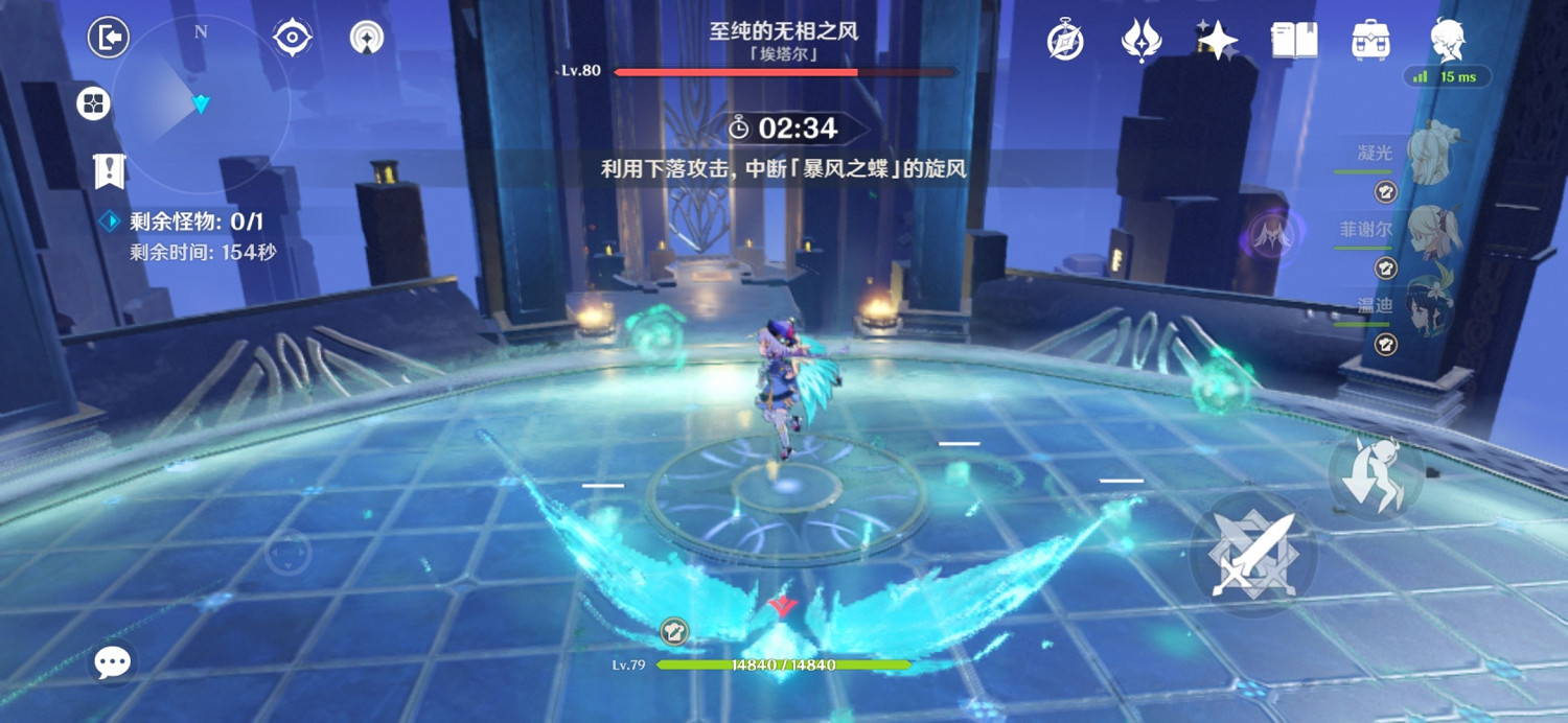 《原神》加強無相風全屏攻擊怎麽打斷 無相風全屏攻擊打斷方法分享