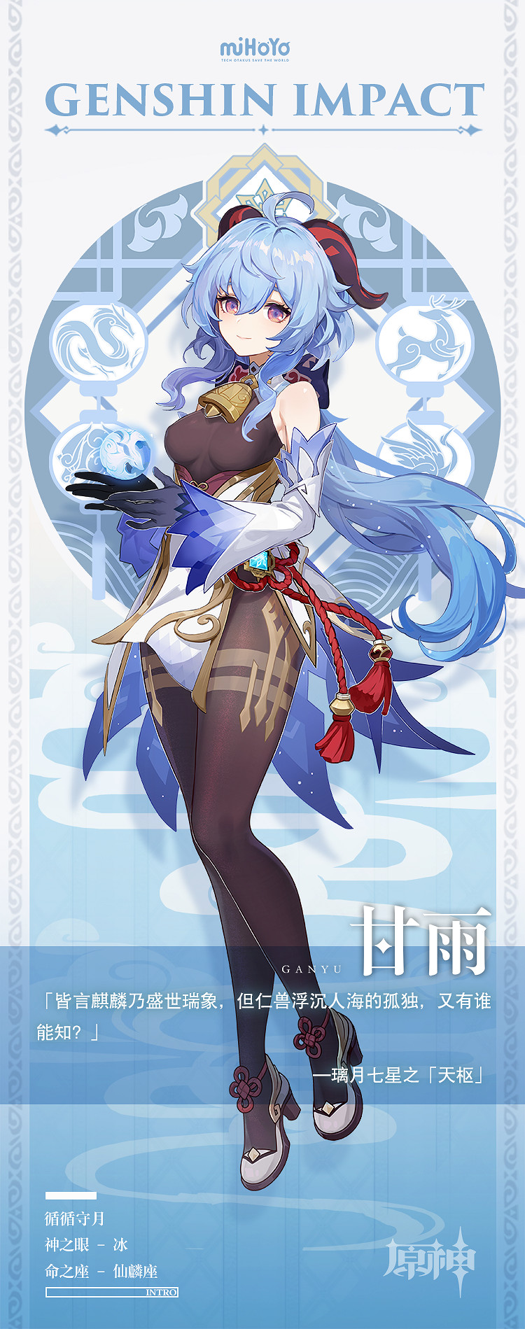 《原神》鍾離強控流怎麽玩 鍾離強控流陣容推薦