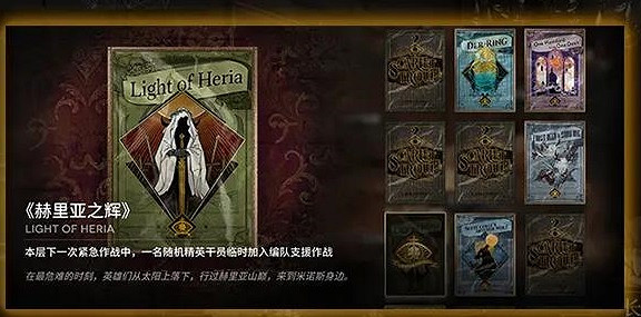 《明日方舟》劇目有什麽用 傀影肉鴿劇目介紹