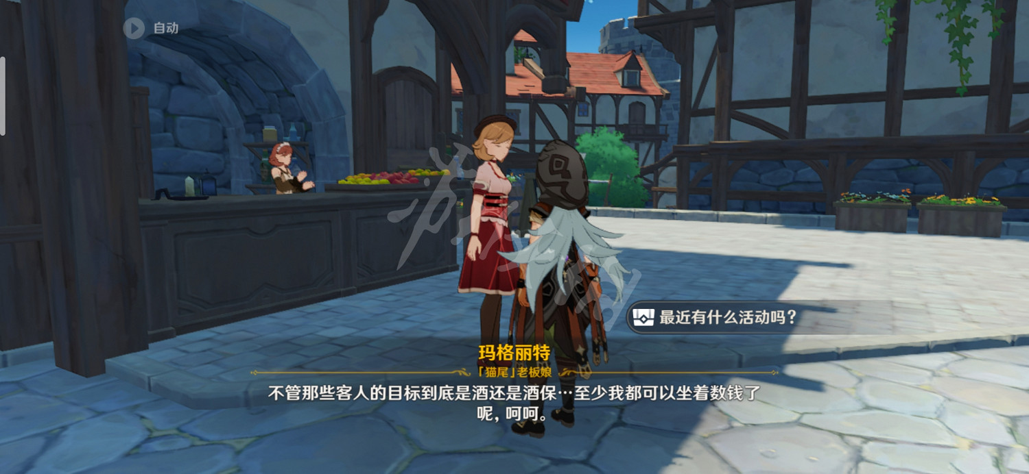 《原神》蒙德城NPC送東西在哪 蒙德城NPC寶箱位置一覽 《原神》蒙德城NPC送東西在哪 蒙德城NPC寶箱位置一覽