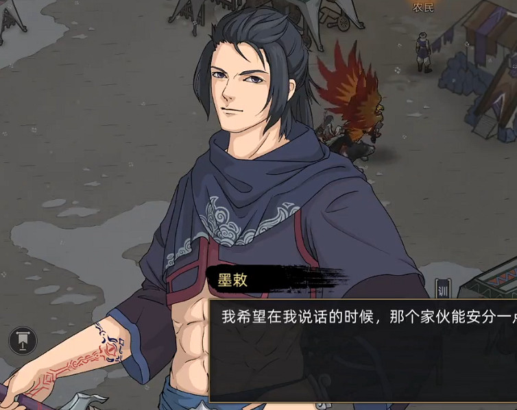 《部落與彎刀》墨敕怎麽樣?墨敕NPC角色分享 《部落與彎刀》墨敕怎麽樣?墨敕NPC角色分享