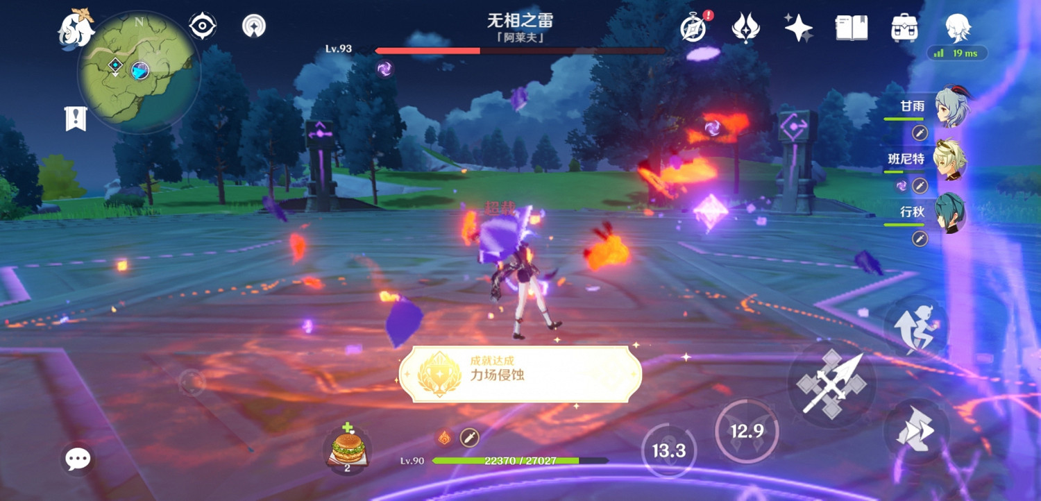 《原神》力場侵蝕成就怎麽玩 力場侵蝕成就玩法分享 《原神》力場侵蝕成就怎麽玩 力場侵蝕成就玩法分享