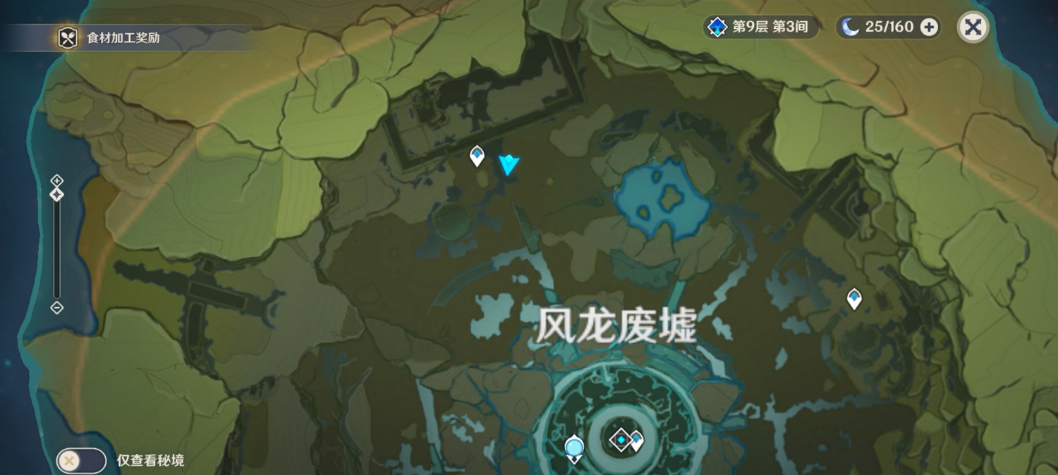 《原神》風龍廢墟多人挑戰怎麽玩 風龍廢墟多人挑戰玩法分享