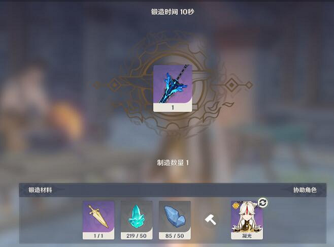 《原神》星銀礦石有什麽用?星銀礦石作用介紹 《原神》星銀礦石有什麽用?星銀礦石作用介紹