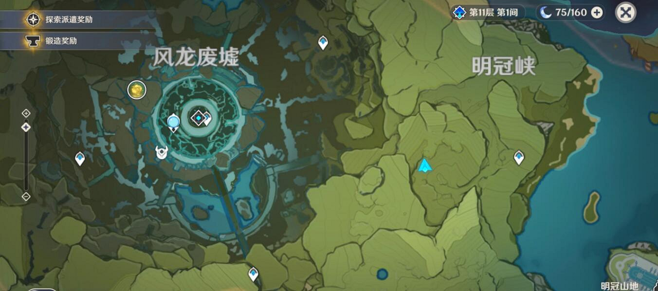 《原神》秘寶迷蹤明冠峽特殊寶藏位置分享 明冠峽特殊寶藏在哪？