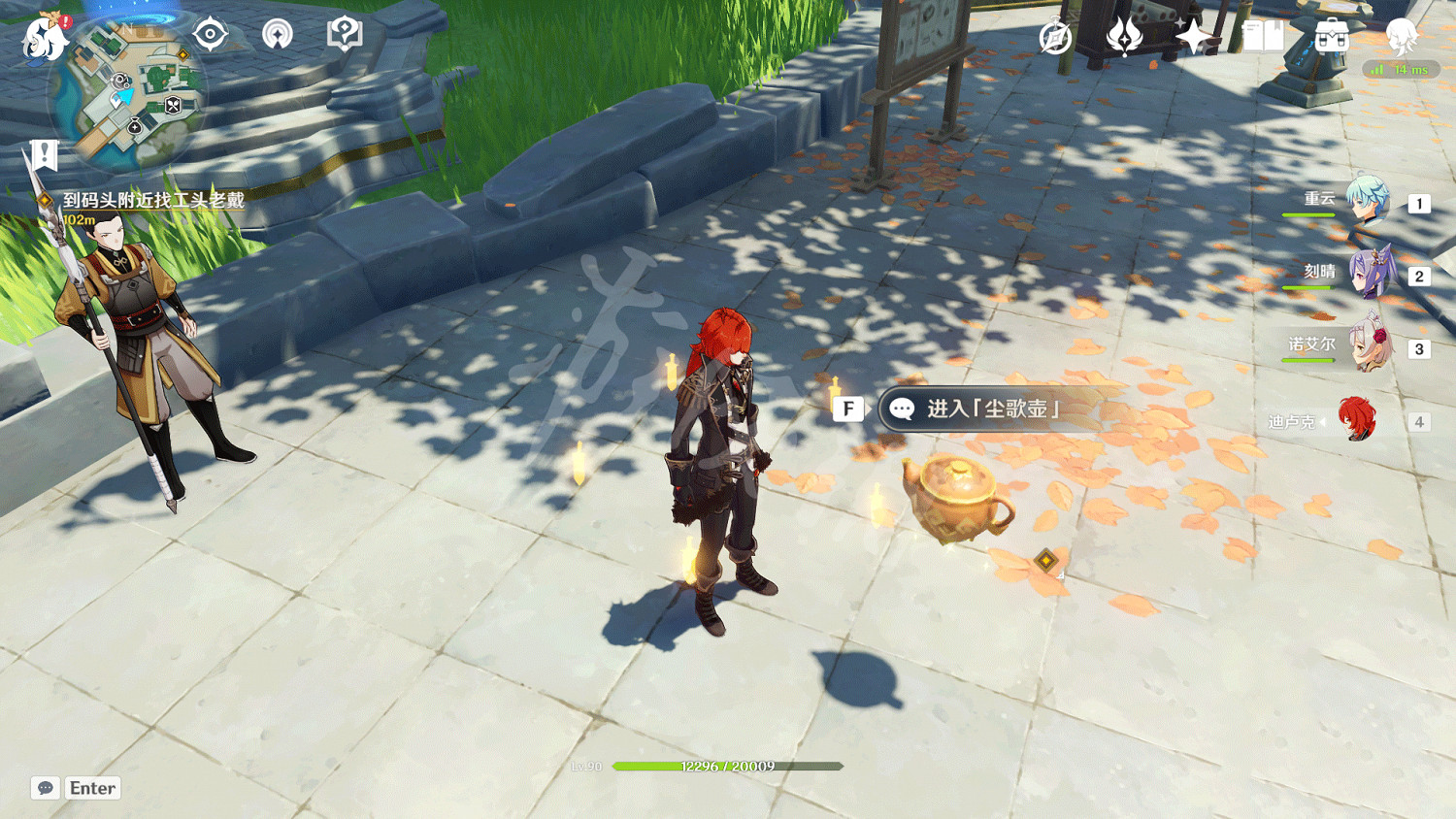 《原神》1.5版本塵歌壺怎麽玩 1.5版本塵歌壺玩法分享