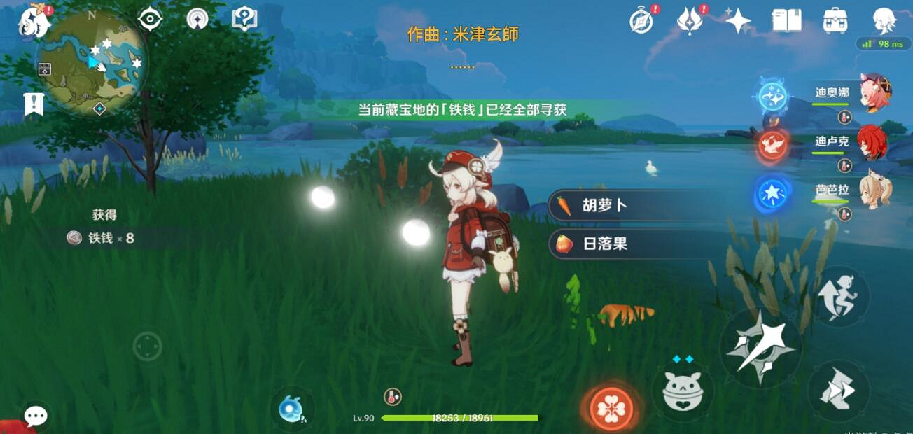 《原神》秘寶尋蹤活動鐵錢位置介紹 秘寶尋蹤鐵錢在哪？