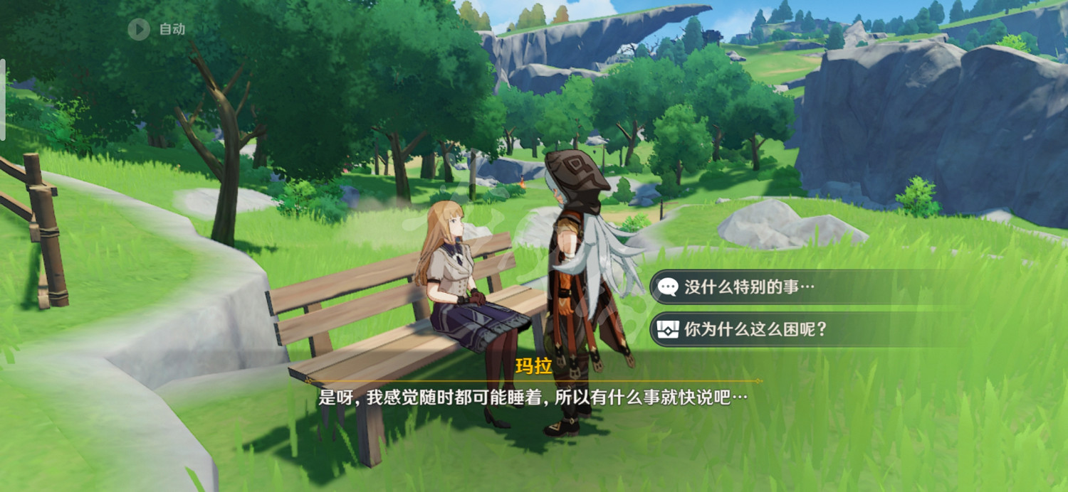 《原神》清泉鎮NPC寶箱在哪 清泉鎮送禮NPC介紹 《原神》清泉鎮NPC寶箱在哪 清泉鎮送禮NPC介紹