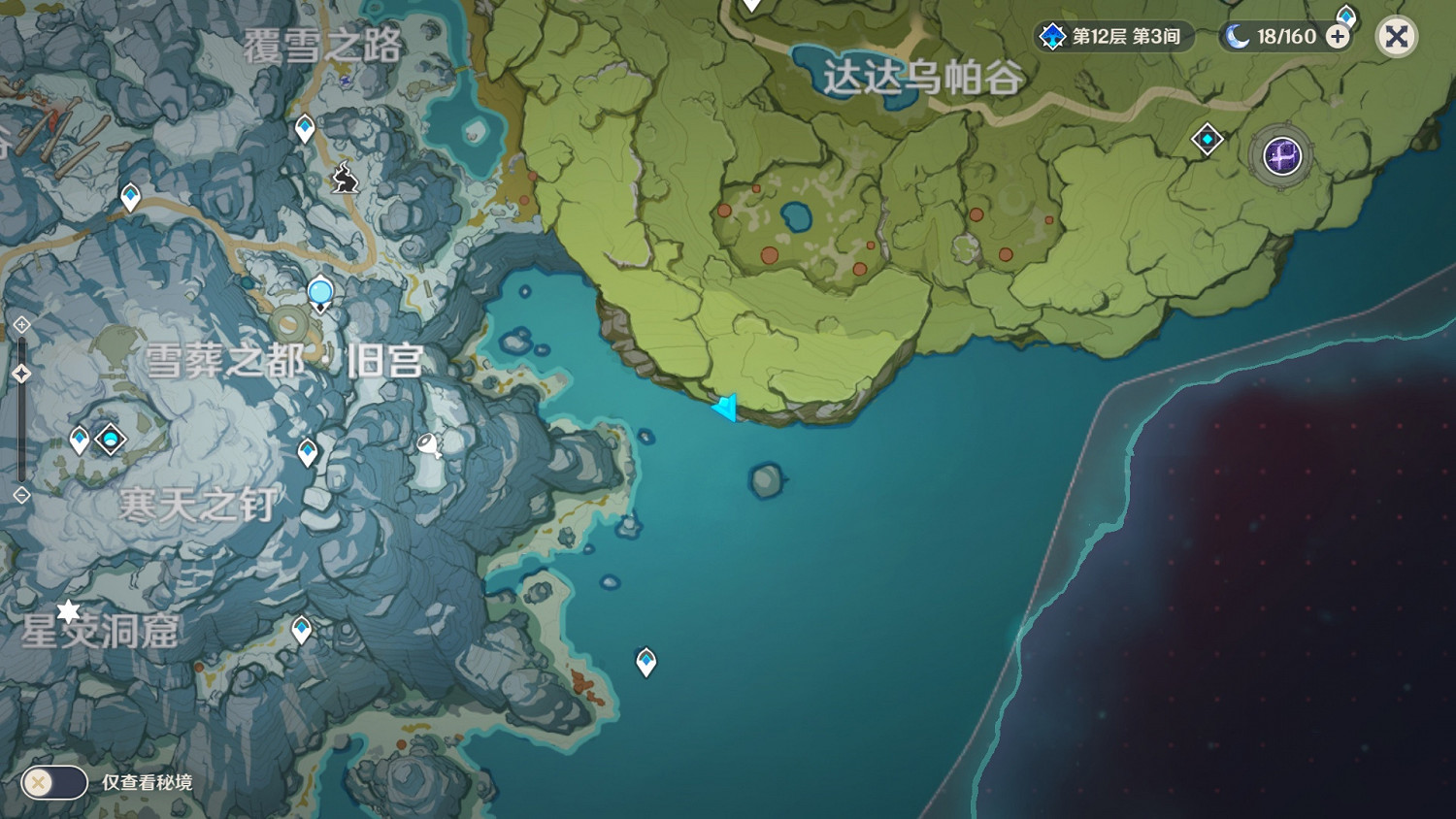 《原神》雪山孤島寶箱怎麽開 雪山孤島寶箱破冰方法一覽