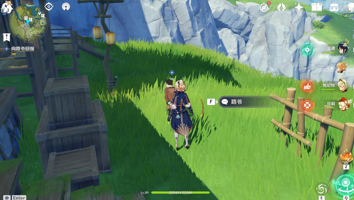 《原神》群玉閣再現任務怎麽觸發？群玉閣再現觸發方法流程