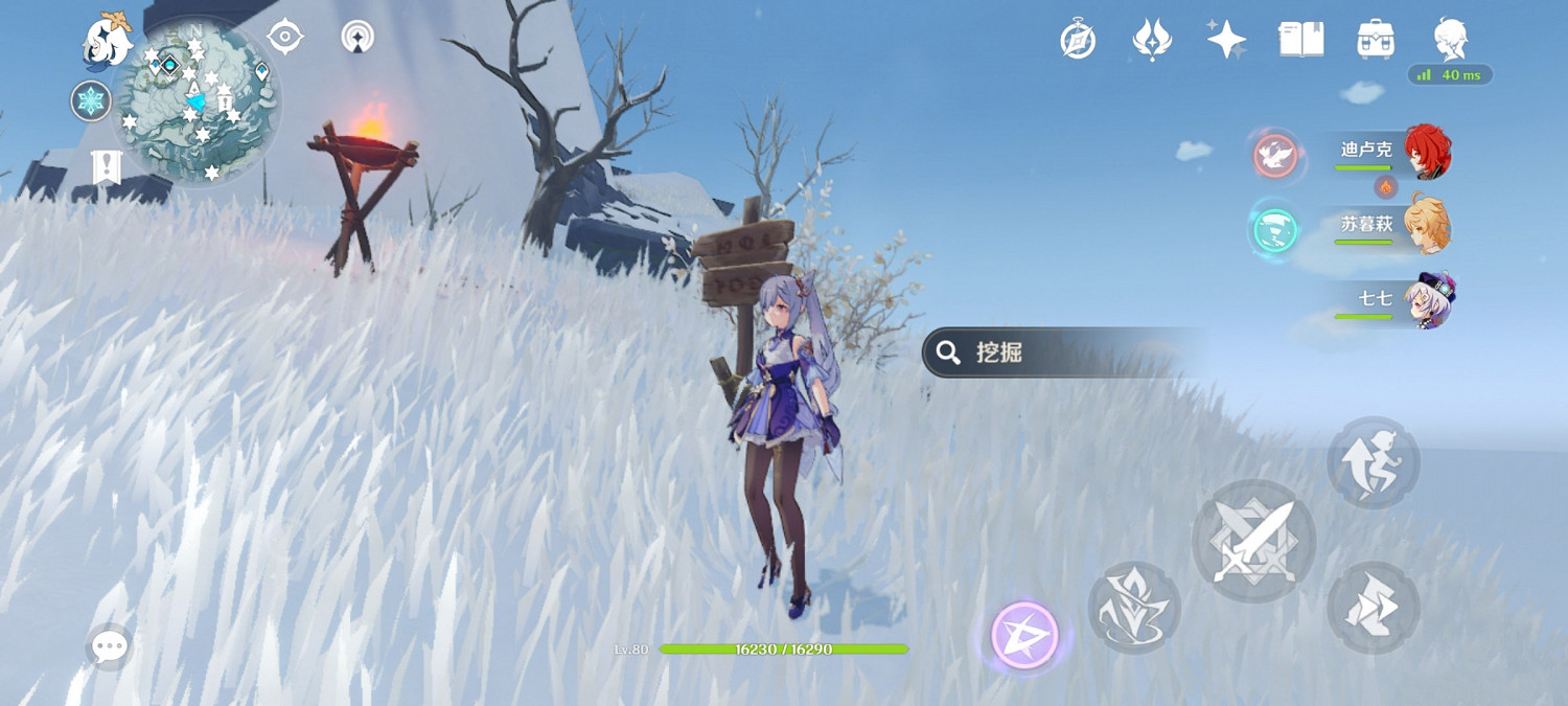 《原神》雪山木牌隱藏寶箱在哪 1.2雪山木牌隱藏寶箱位置分享 《原神》雪山木牌隱藏寶箱在哪 1.2雪山木牌隱藏寶箱位置分享