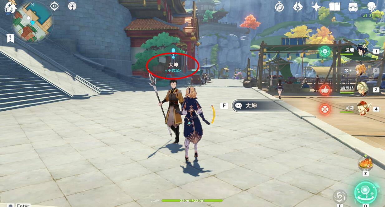 《原神》海上拾玉任務怎麽觸發？海上拾玉任務攻略詳解