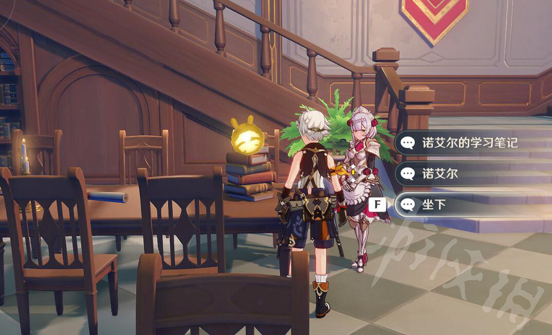 《原神》諾艾爾邀約成就怎麽解鎖？諾艾爾邀約結局與成就攻略