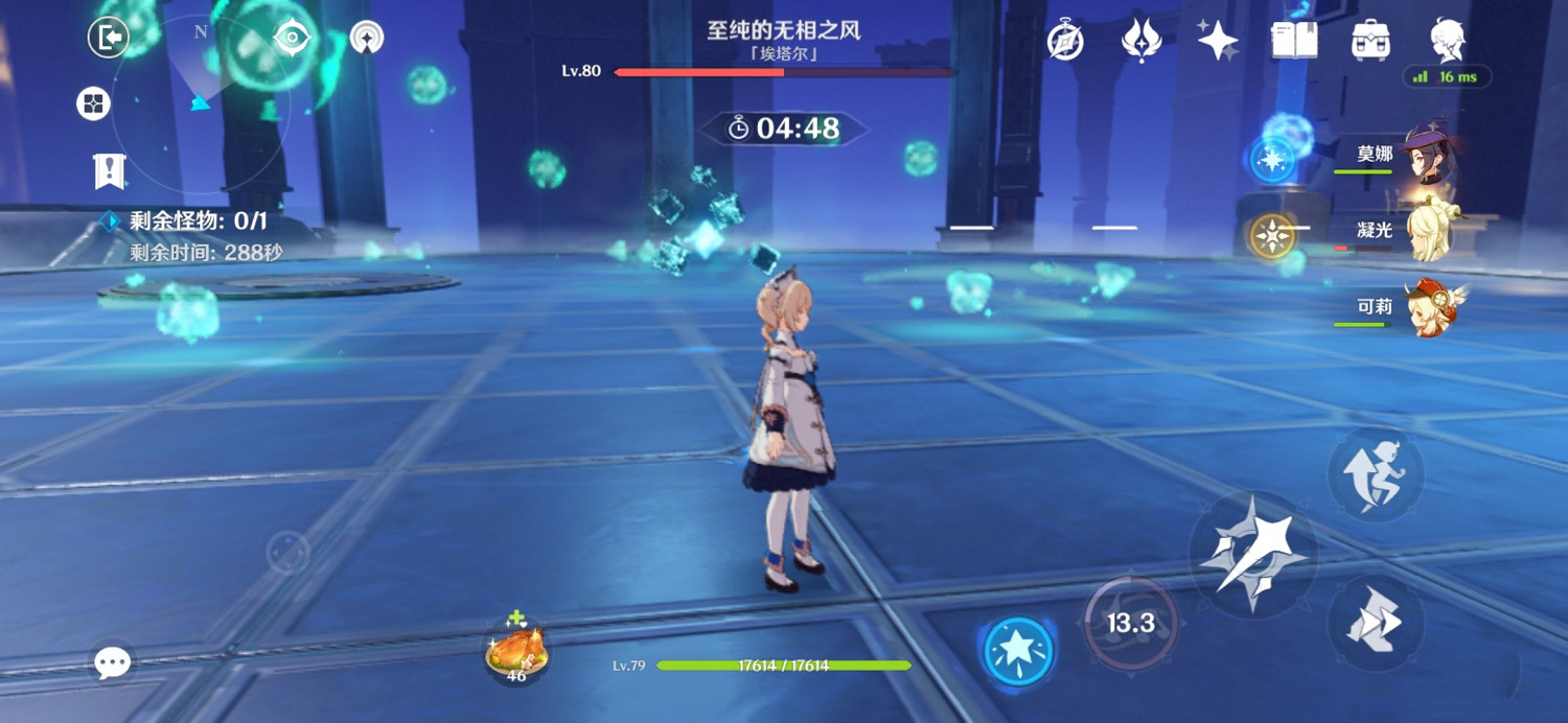 《原神》無相交響曲無相風技能有什麽 無相交響曲無相風技能介紹 《原神》無相交響曲無相風技能有什麽 無相交響曲無相風技能介紹