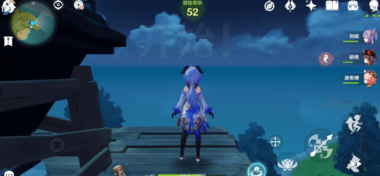 《原神》風花節活動怎麽射氣球？風花節百發百中攻略心得