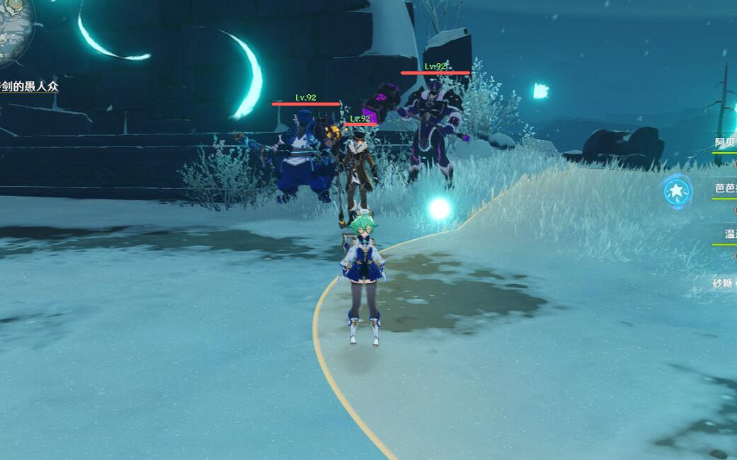 《原神》不速之客任務怎麽做?雪山不速之客任務流程 《原神》不速之客任務怎麽做?雪山不速之客任務流程