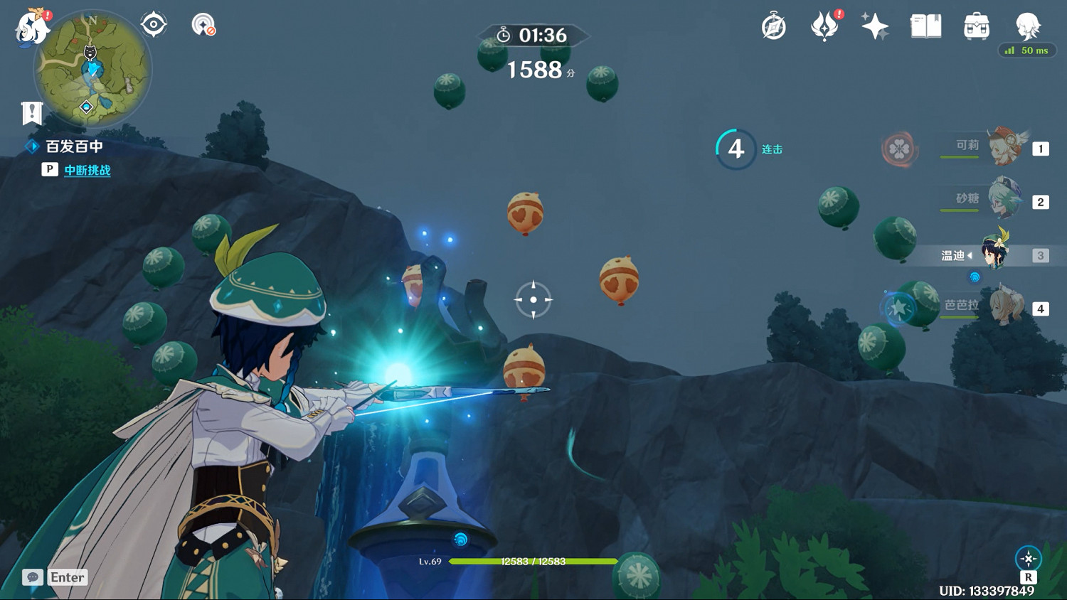 《原神》三階段百發百中怎麽玩 三階段百發百中玩法分享 《原神》三階段百發百中怎麽玩 三階段百發百中玩法分享