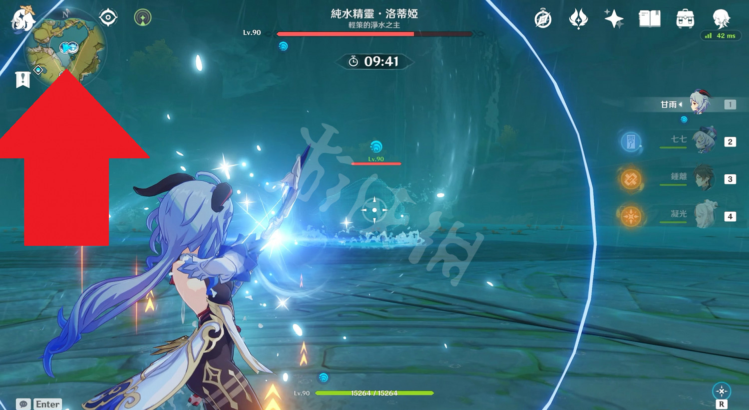 《原神》洛蒂婭的憤怒開場機制怎麽玩 洛蒂婭的憤怒開場機制玩法分享 《原神》洛蒂婭的憤怒開場機制怎麽玩 洛蒂婭的憤怒開場機制玩法分享