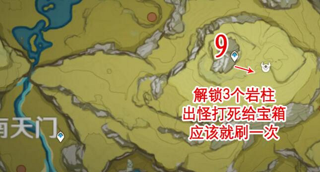 《原神》債務處理人在哪個位置？債務處理人分布圖分享