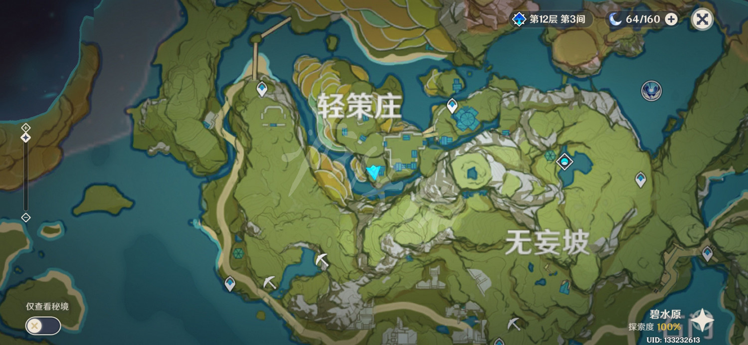 《原神》1.5版本新增鍛造圖紙在哪 1.5版本新增鍛造圖紙獲得方法介紹