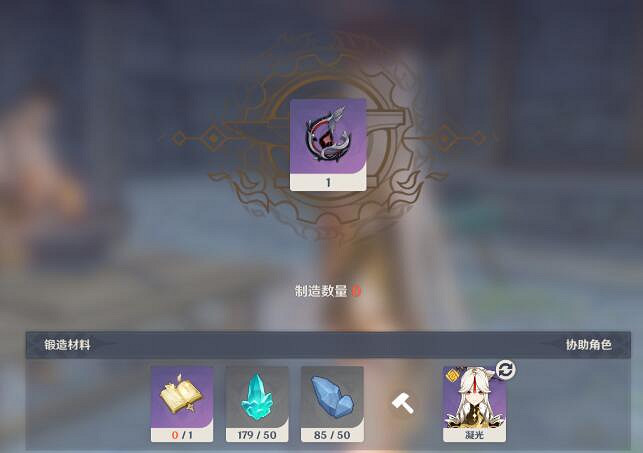 《原神》星銀礦石有什麽用?星銀礦石作用介紹 《原神》星銀礦石有什麽用?星銀礦石作用介紹