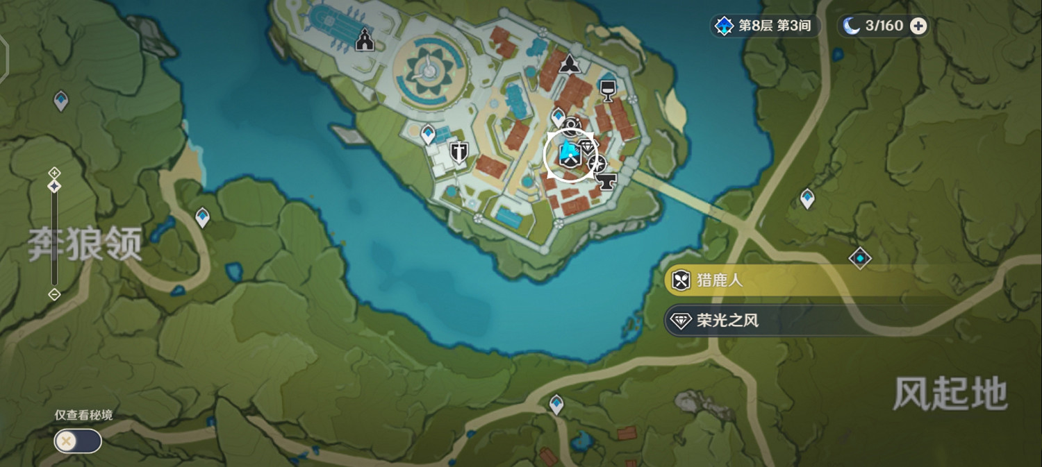 《原神》1.4新食譜有哪些 1.4新食譜獲取位置一覽