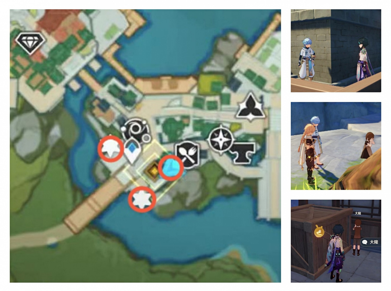 《原神》重雲邀約任務怎麽玩 重雲邀約任務全結局玩法一覽