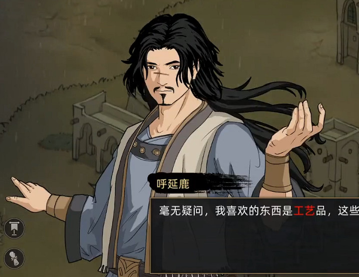 《部落與彎刀》呼延鹿厲害嗎?呼延鹿角色強度分享 《部落與彎刀》呼延鹿厲害嗎?呼延鹿角色強度分享