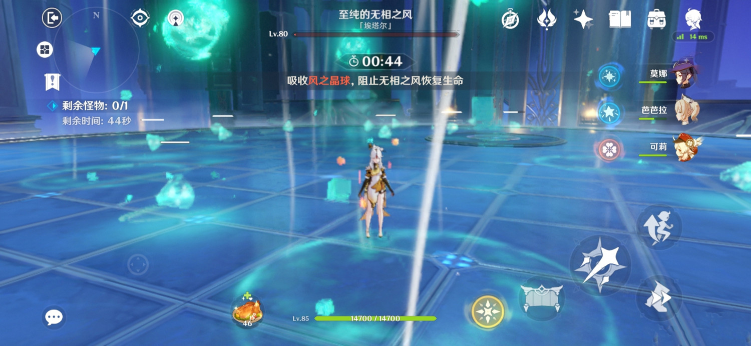 《原神》無相交響曲無相風技能有什麽 無相交響曲無相風技能介紹 《原神》無相交響曲無相風技能有什麽 無相交響曲無相風技能介紹