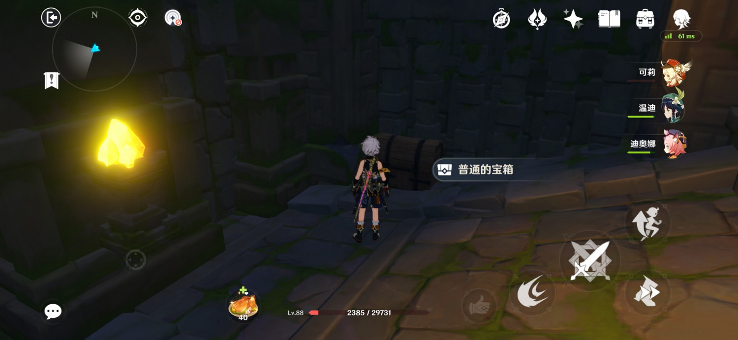 《原神》我們終將重逢寶箱在哪 我們終將重逢副本寶箱位置一覽 《原神》我們終將重逢寶箱在哪 我們終將重逢副本寶箱位置一覽