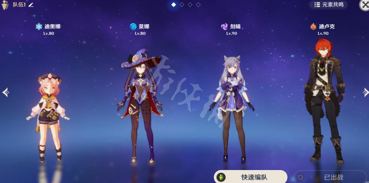 《原神》導能原盤第三幕挑戰技巧心得 導能原盤3怎麽過? 《原神》導能原盤第三幕挑戰技巧心得 導能原盤3怎麽過?