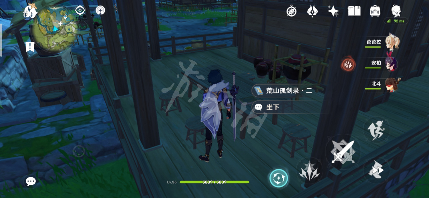 《原神》荒山孤劍錄在哪 荒山孤劍錄收集位置介紹 《原神》荒山孤劍錄在哪 荒山孤劍錄收集位置介紹