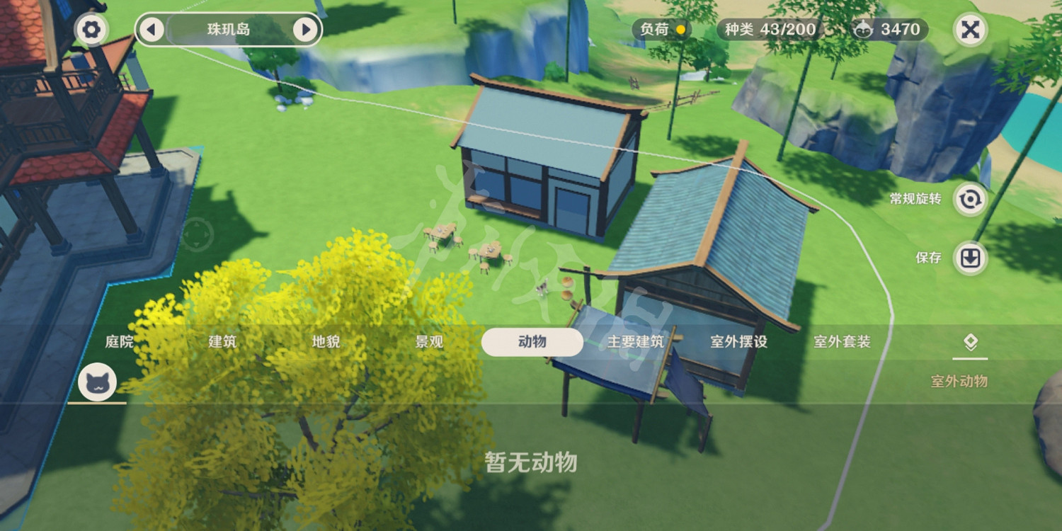 《原神》塵歌壺擺放有什麽技巧 塵歌壺擺放小技巧分享