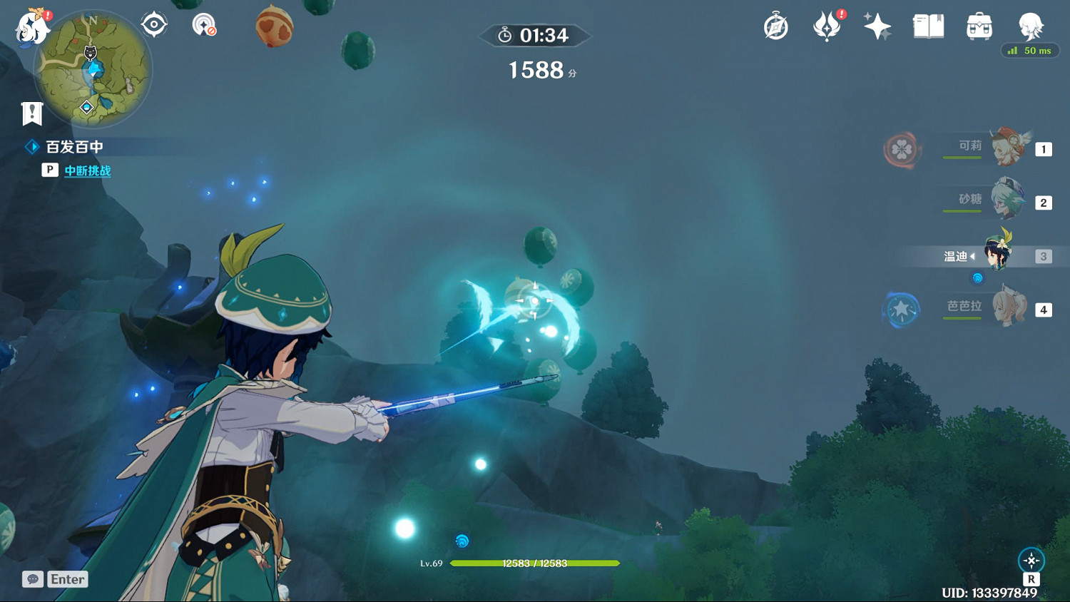 《原神》三階段百發百中怎麽玩 三階段百發百中玩法分享 《原神》三階段百發百中怎麽玩 三階段百發百中玩法分享