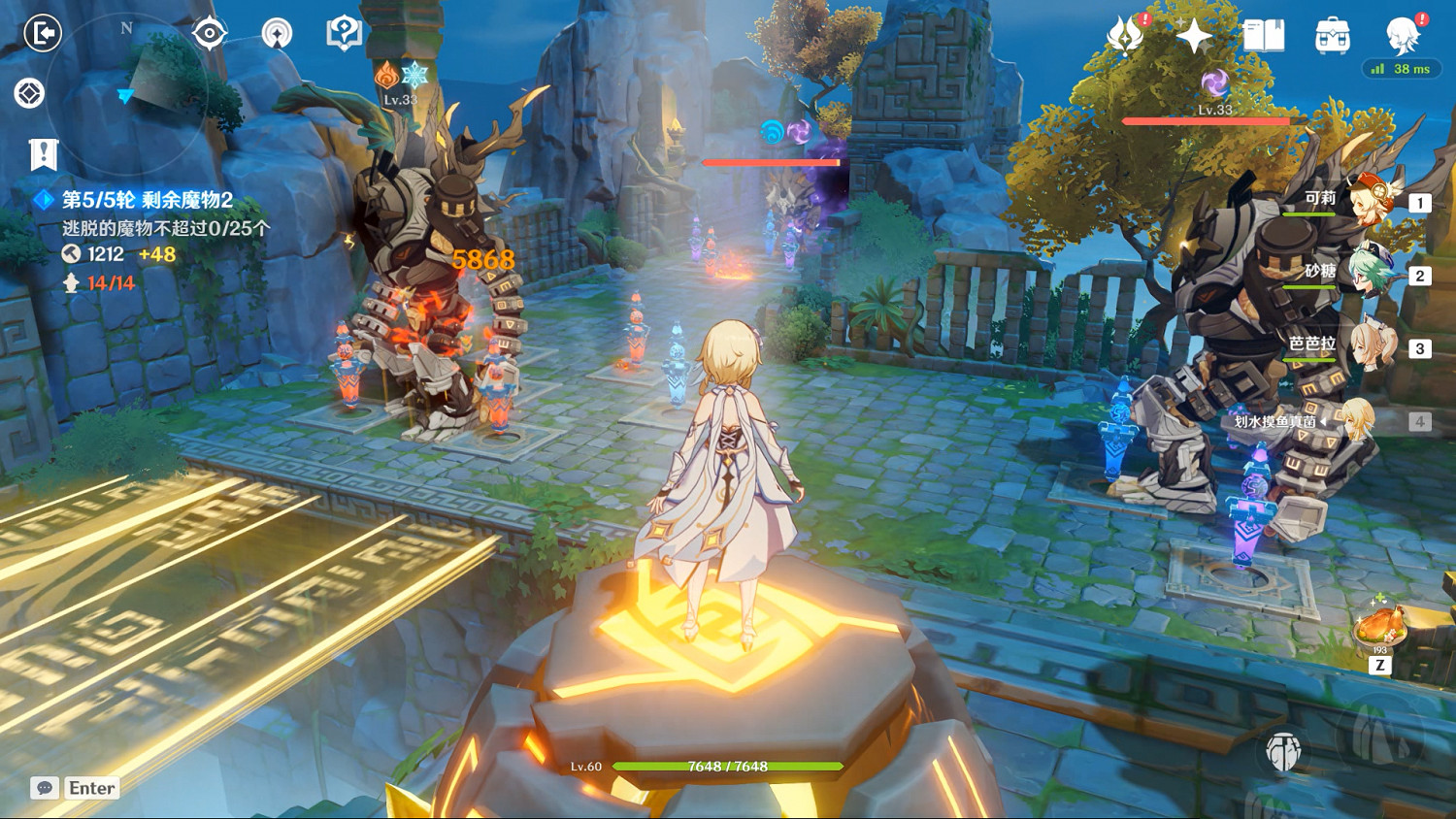 《原神》機關棋譚難度1-4怎麽玩 機關棋譚難度1-4技巧分享 《原神》機關棋譚難度1-4怎麽玩 機關棋譚難度1-4技巧分享