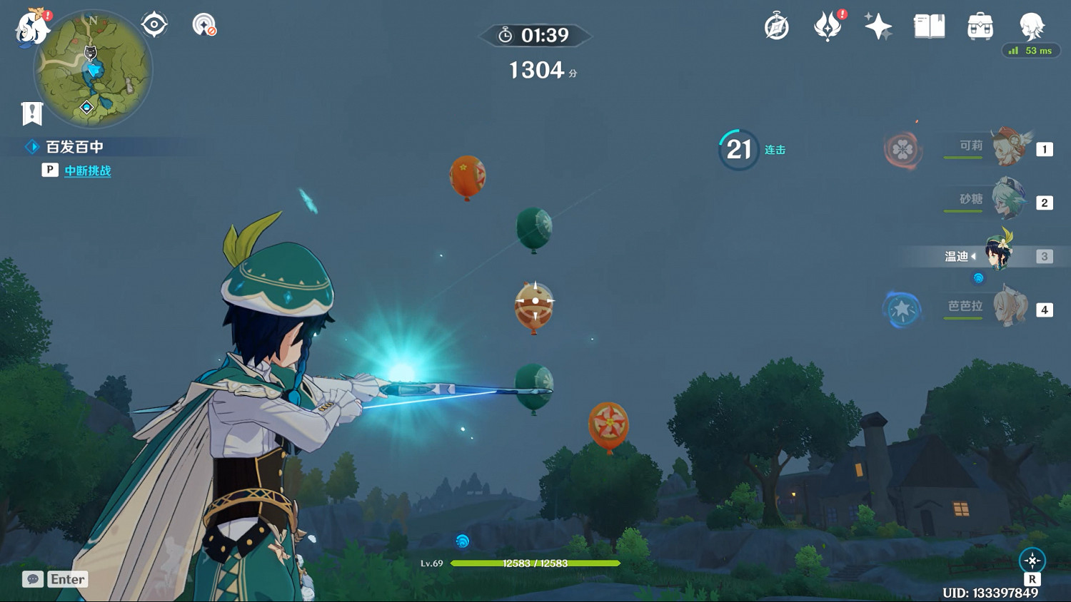 《原神》三階段百發百中怎麽玩 三階段百發百中玩法分享 《原神》三階段百發百中怎麽玩 三階段百發百中玩法分享