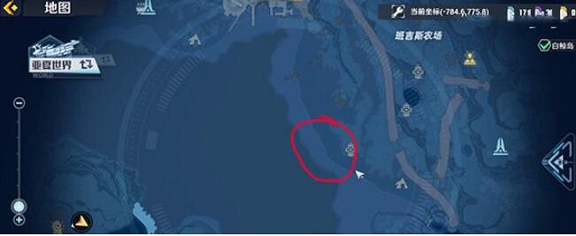 《幻塔》惑噠貝在哪裡?惑噠貝食材地點分享 《幻塔》惑噠貝在哪裡?惑噠貝食材地點分享