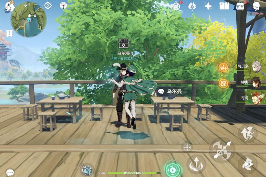 《原神》秘寶尋蹤怎麽玩？秘寶尋蹤活動玩法介紹