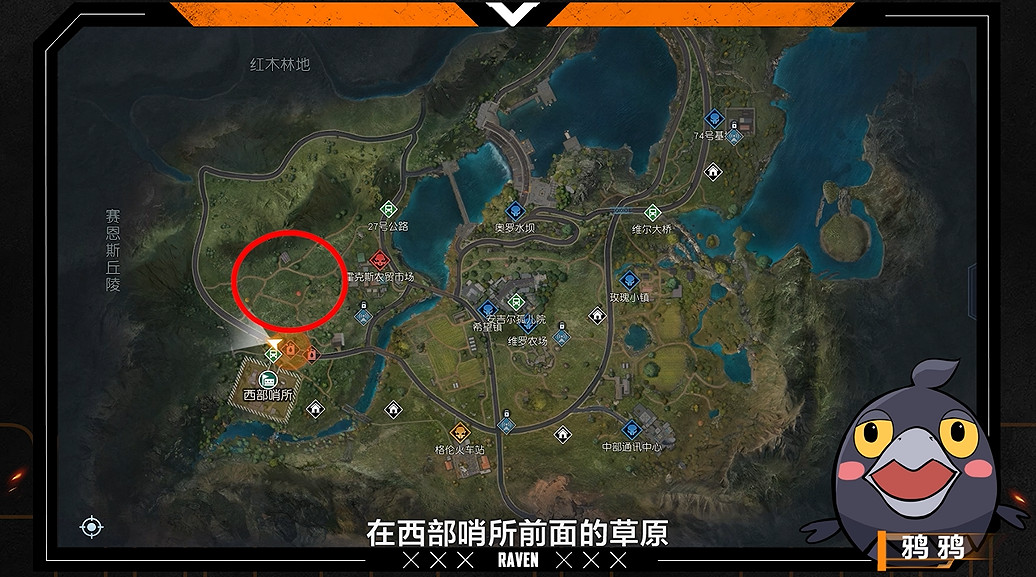 《黎明覺醒》中部平原資源有哪些 中部平原採集攻略