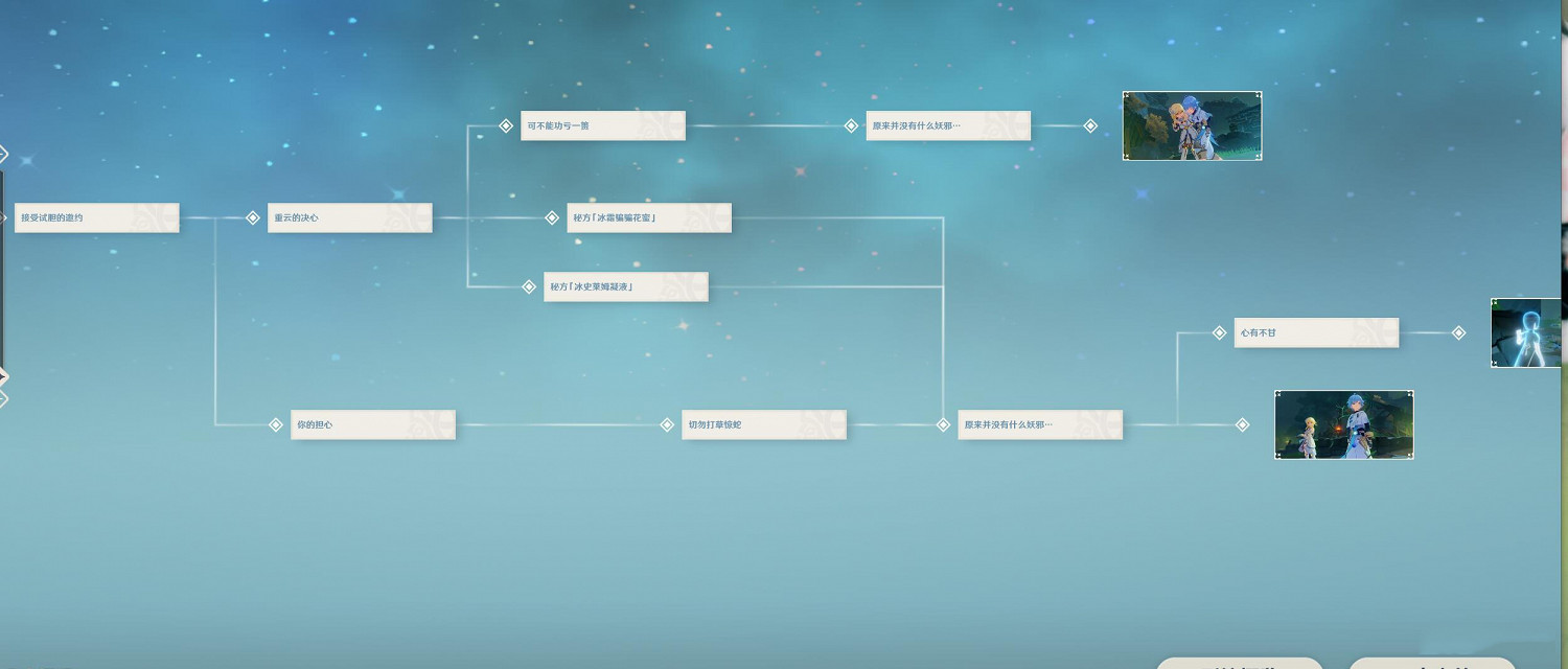《原神》重雲邀約事件怎麽玩 重雲邀約任務玩法分享 《原神》重雲邀約事件怎麽玩 重雲邀約任務玩法分享