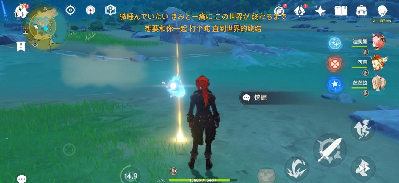 《原神》秘寶尋蹤活動鐵錢位置介紹 秘寶尋蹤鐵錢在哪？